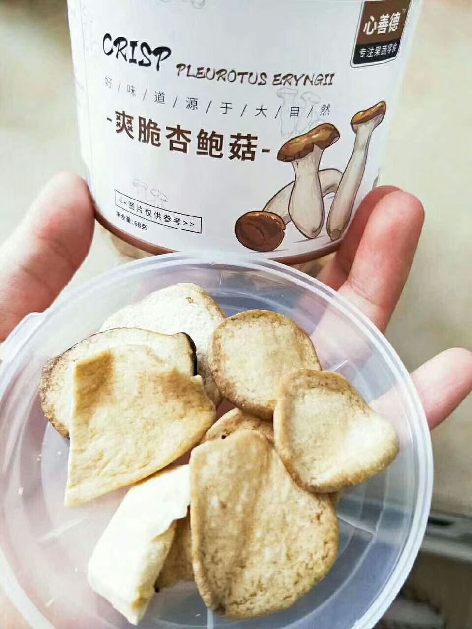 果蔬脆一件代发，不囤货，无任何风险，招代理