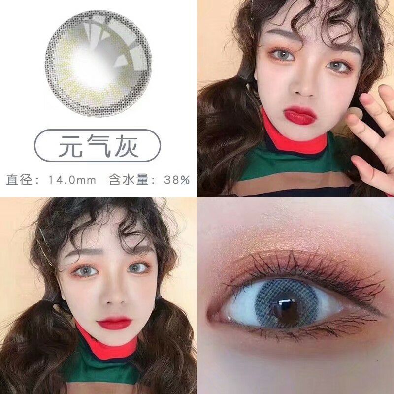爆款美瞳  优惠价68.9 一件代发