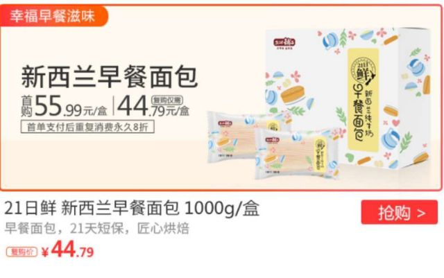 盐津铺子零食代理商