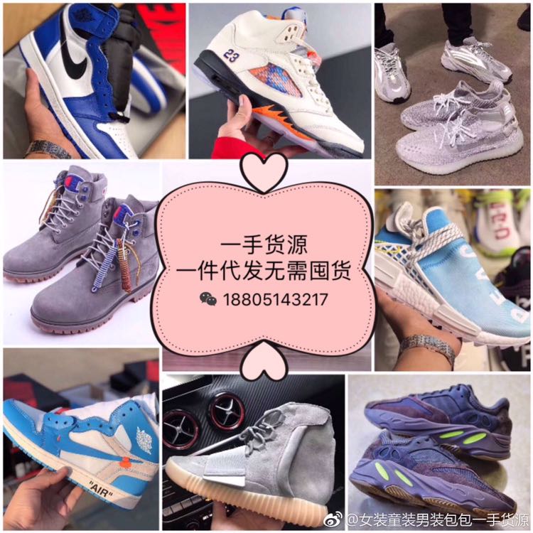 精品服装货源 厂家直供 1对1指导教学