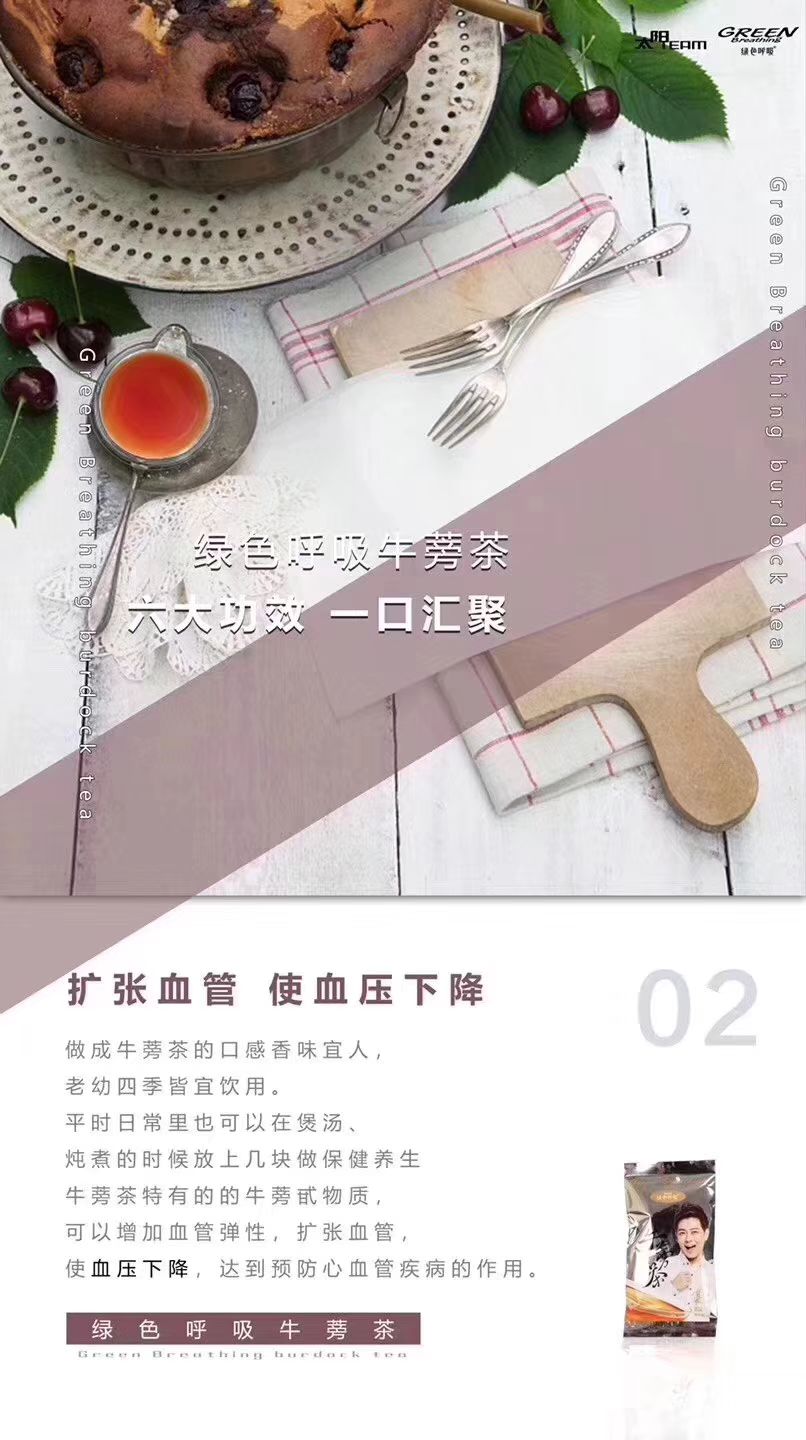 养生产品找代理，保姆式服务！ 大健康产业
