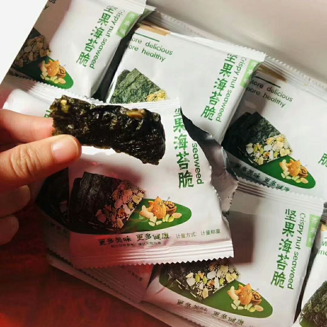 小伙记坚果海苔，红糖怀姜，0投资0囤货，免费培训双收入