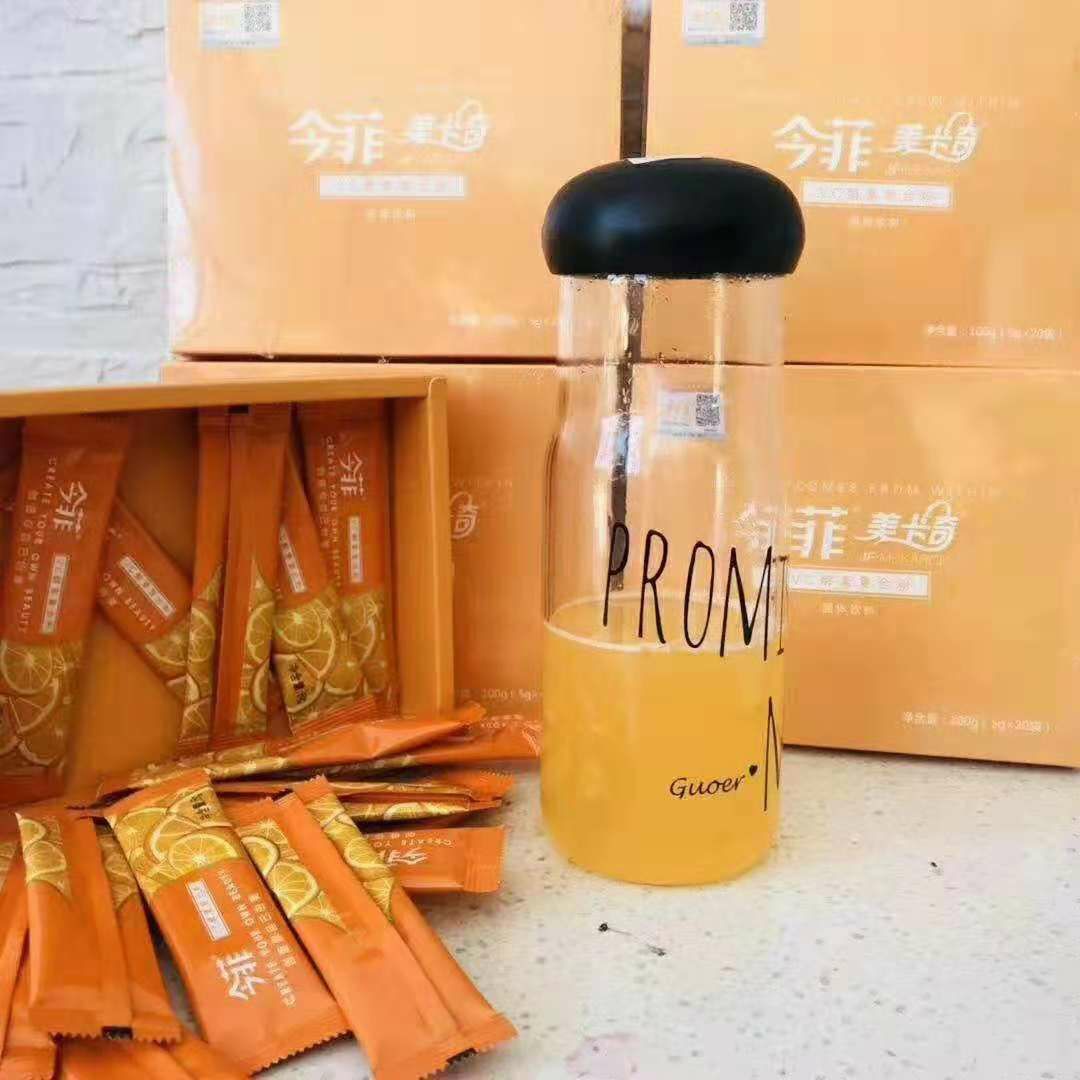瘦身果汁，月瘦5-30斤，一盒20天的量，十天无效退款