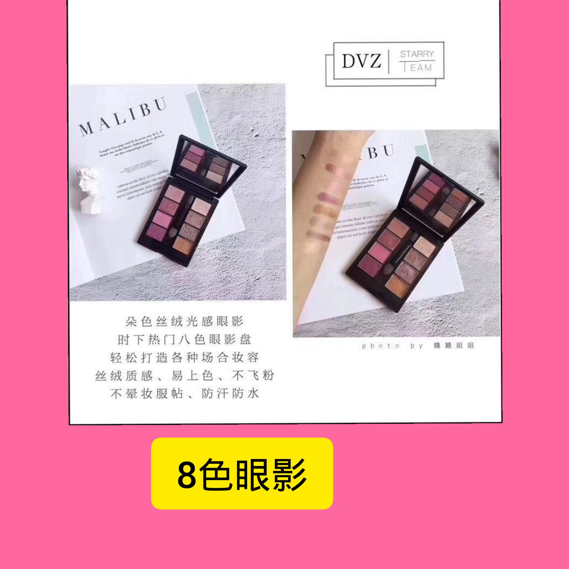 素颜霜芦荟套装 唤醒肌肤 让肌肤白皙透亮