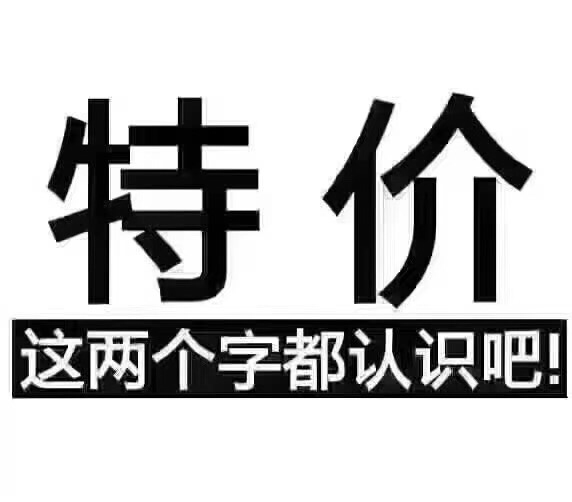 厂销潮鞋，各类短袖，批发零售。价底（非正品）