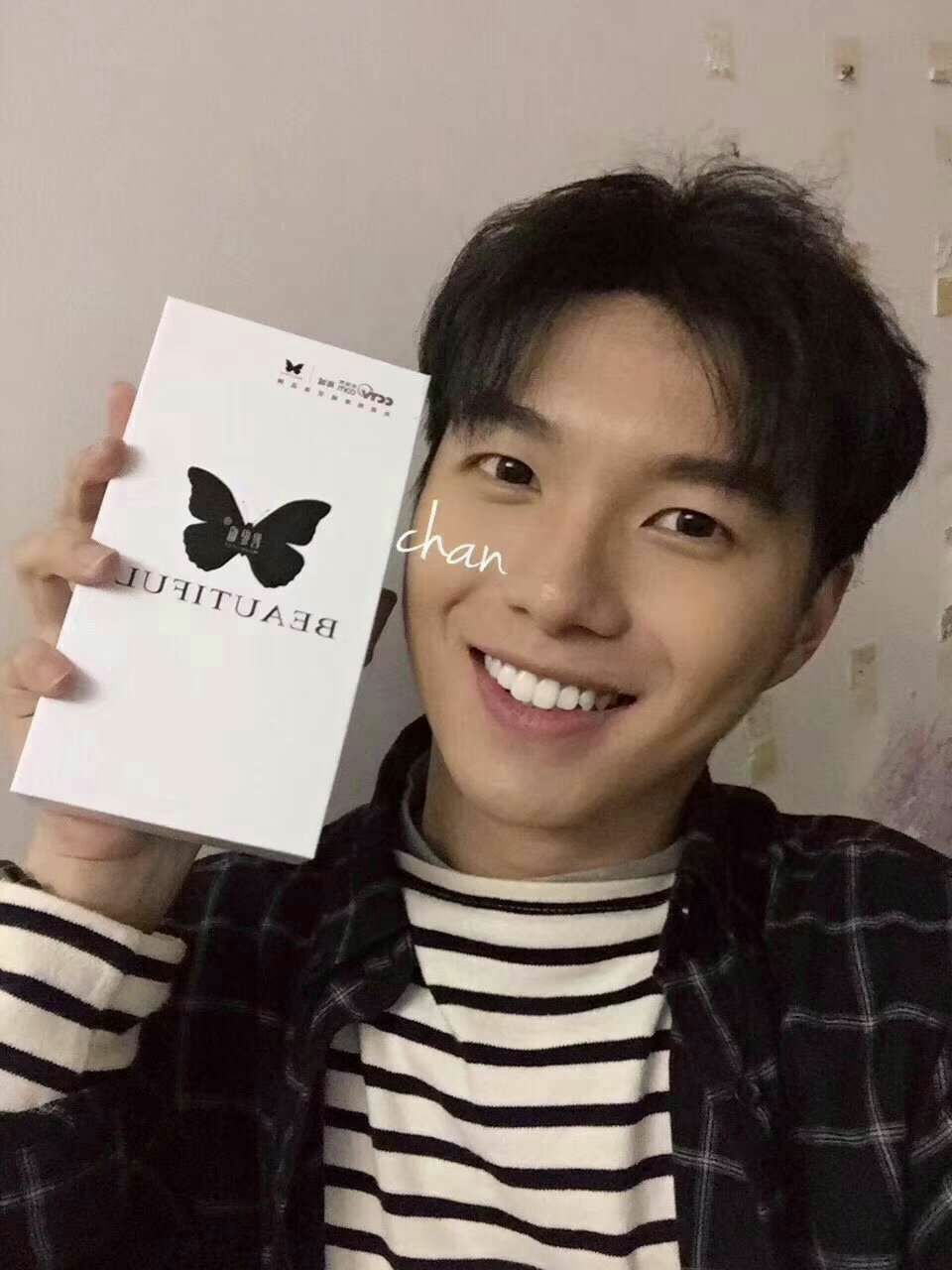 碧缇福抑菌凝胶 美白牙齿的小神器