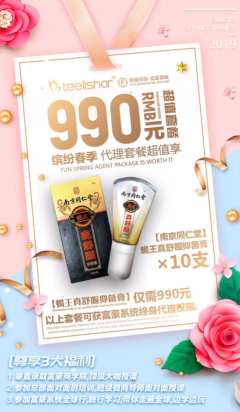 缇丽莎尔减肥三剑客 减脂排毒素 分解脂肪 轻松瘦身