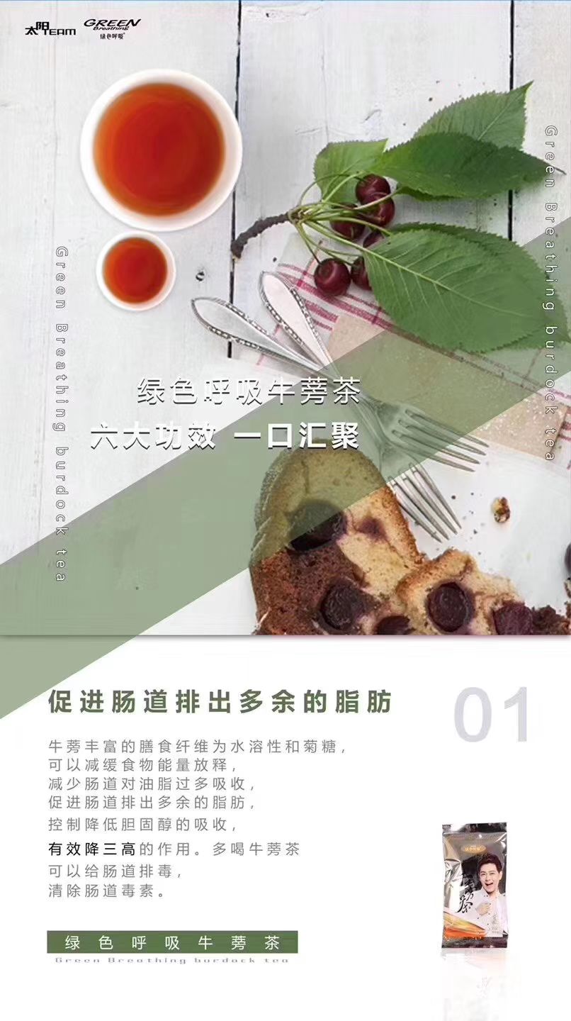 养生产品找代理，保姆式服务！ 大健康产业