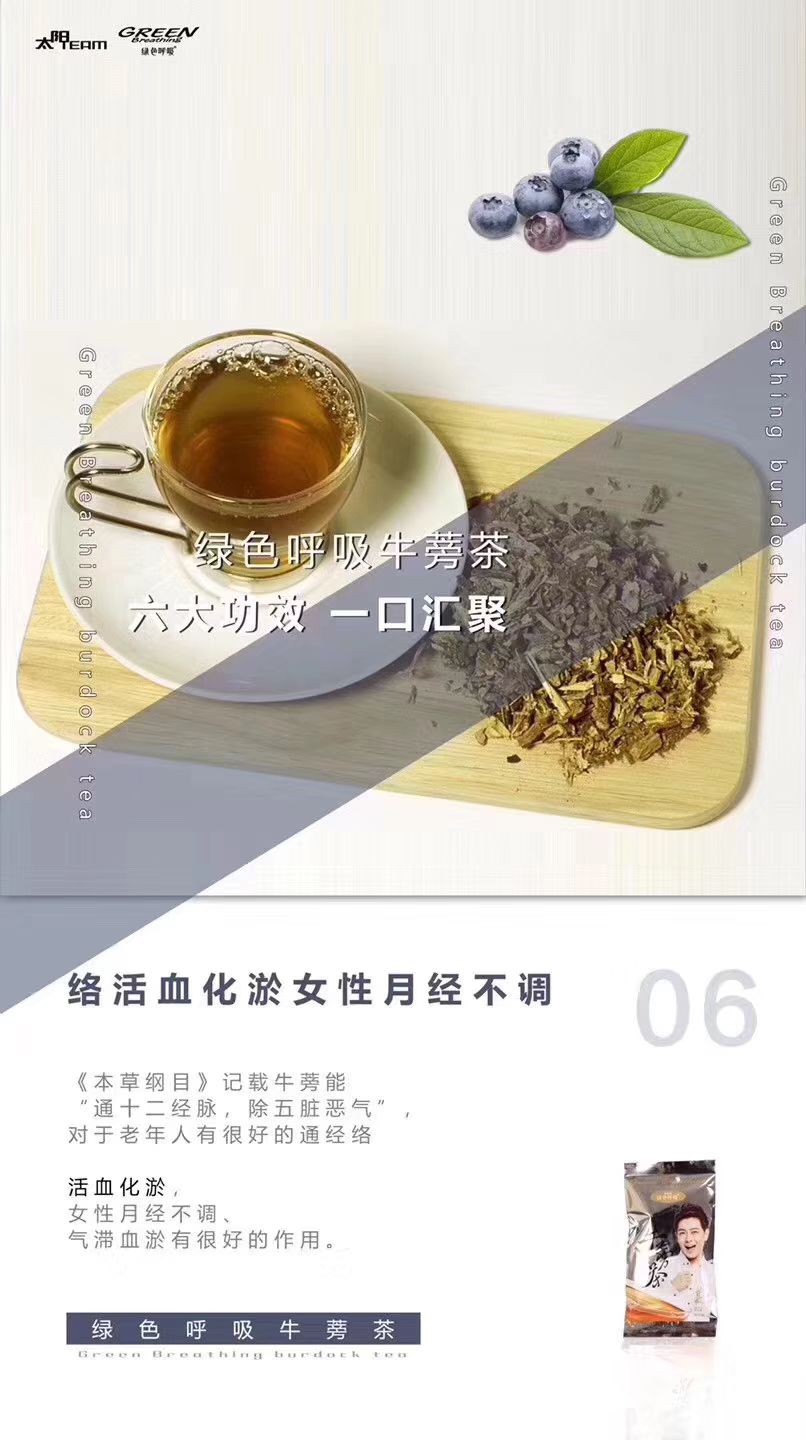 养生产品找代理，保姆式服务！ 大健康产业