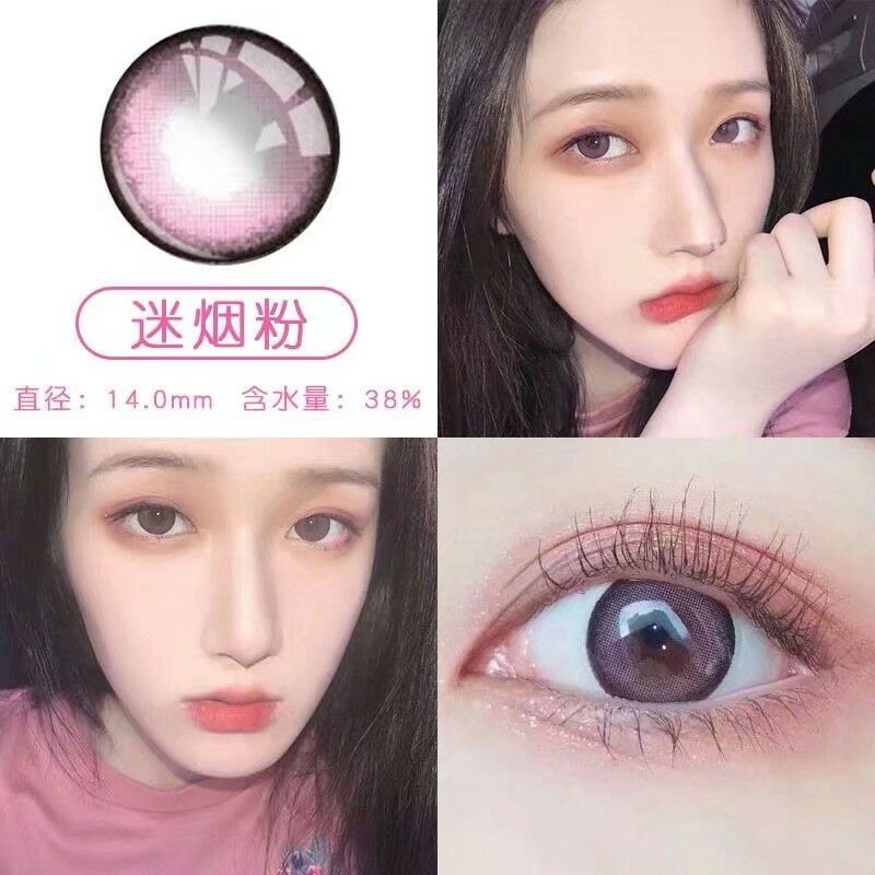 爆款美瞳  优惠价68.9 一件代发
