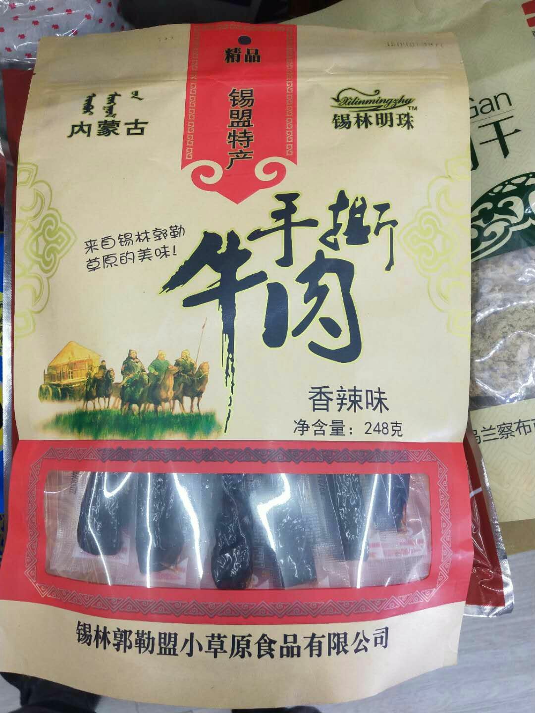 内蒙古特产牛肉干 三种口味 好吃不贵经济实惠
