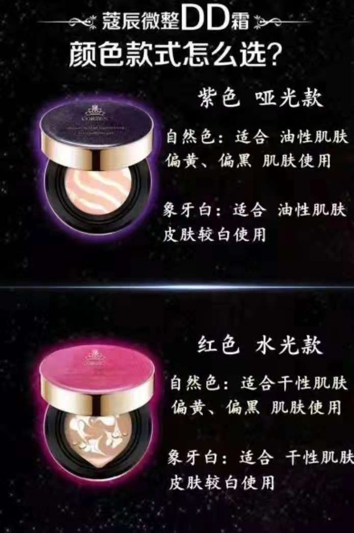 时尚潮流女装，美妆护肤，招代理一件代发，不囤货无押金纯利润