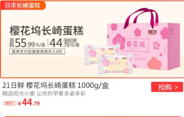 盐津铺子零食代理商