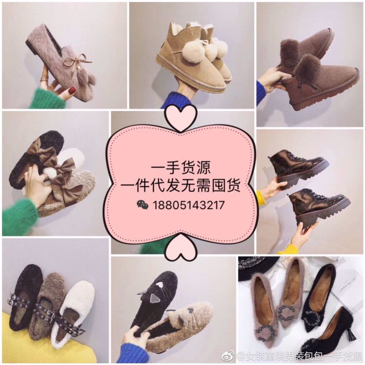 精品服装货源 厂家直供 1对1指导教学