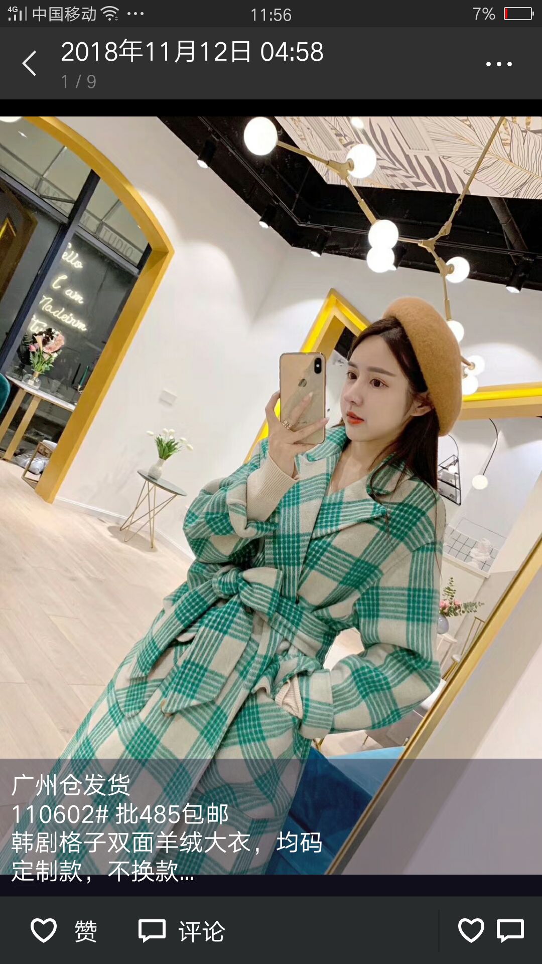 丫丫家主营 女装  女鞋  包包 诚招代理  0费用  一件代发