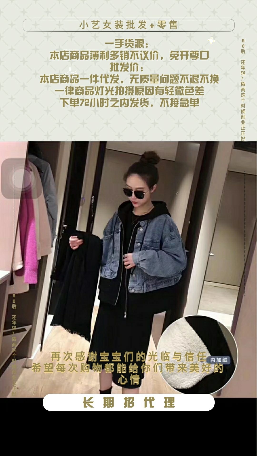 小艺女装一手货源 批发零售 支持一件代发