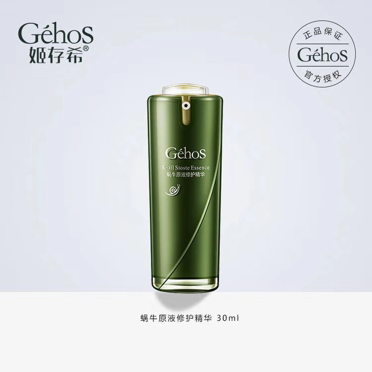 姬存希三星代言   需要护肤品的小仙女加我微信哦