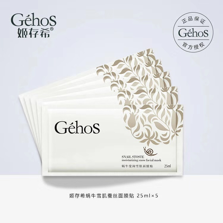 姬存希三星代言   需要护肤品的小仙女加我微信哦