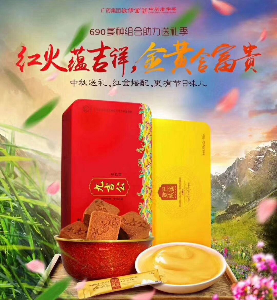 九吉吉老红糖代理商