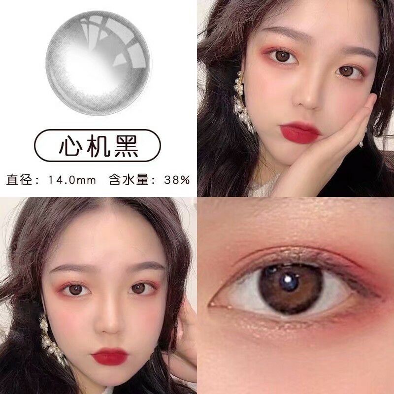 爆款美瞳  优惠价68.9 一件代发