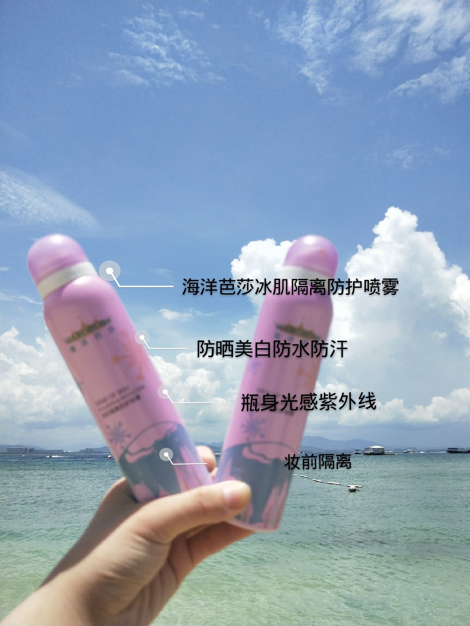 海洋芭莎品牌 补水美白 祛痘 淡斑 一气呵成