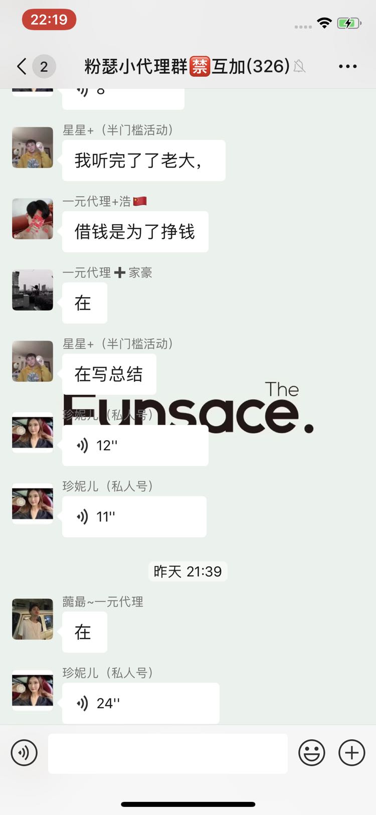 品牌微澜粉瑟，找微商代理，不要怕卖不出货物