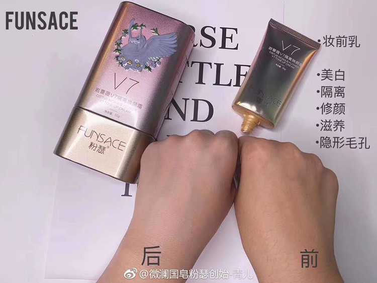品牌微澜粉瑟，找微商代理，不要怕卖不出货物
