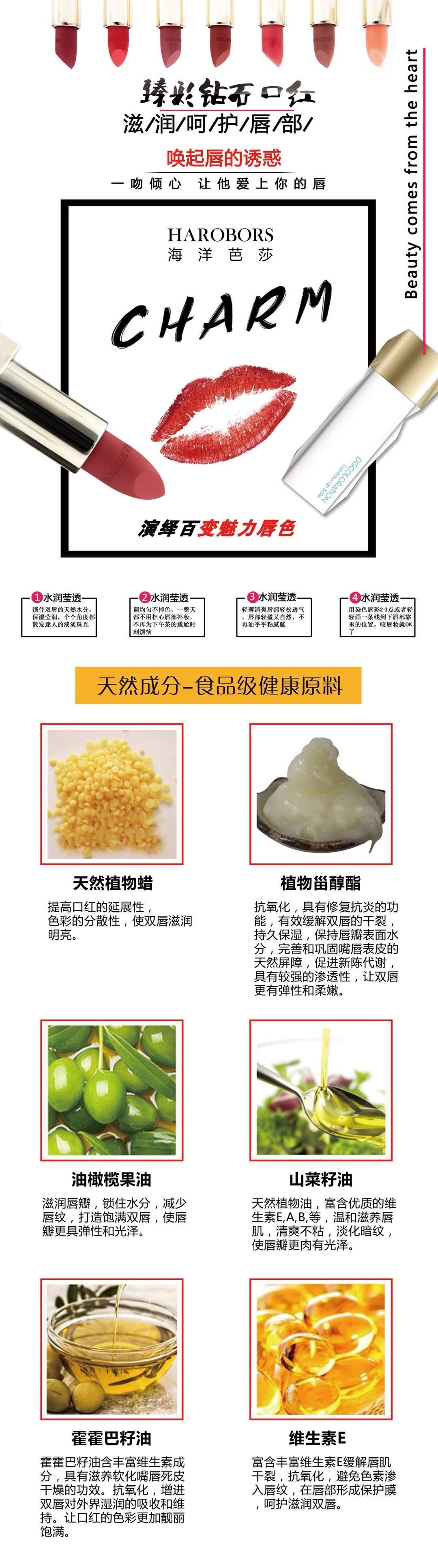 海洋芭莎品牌 补水美白 祛痘 淡斑 一气呵成