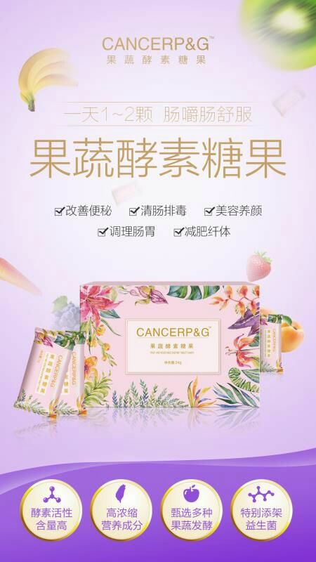 瘦身糖果 想要瘦身  变美 赚钱创业的加我