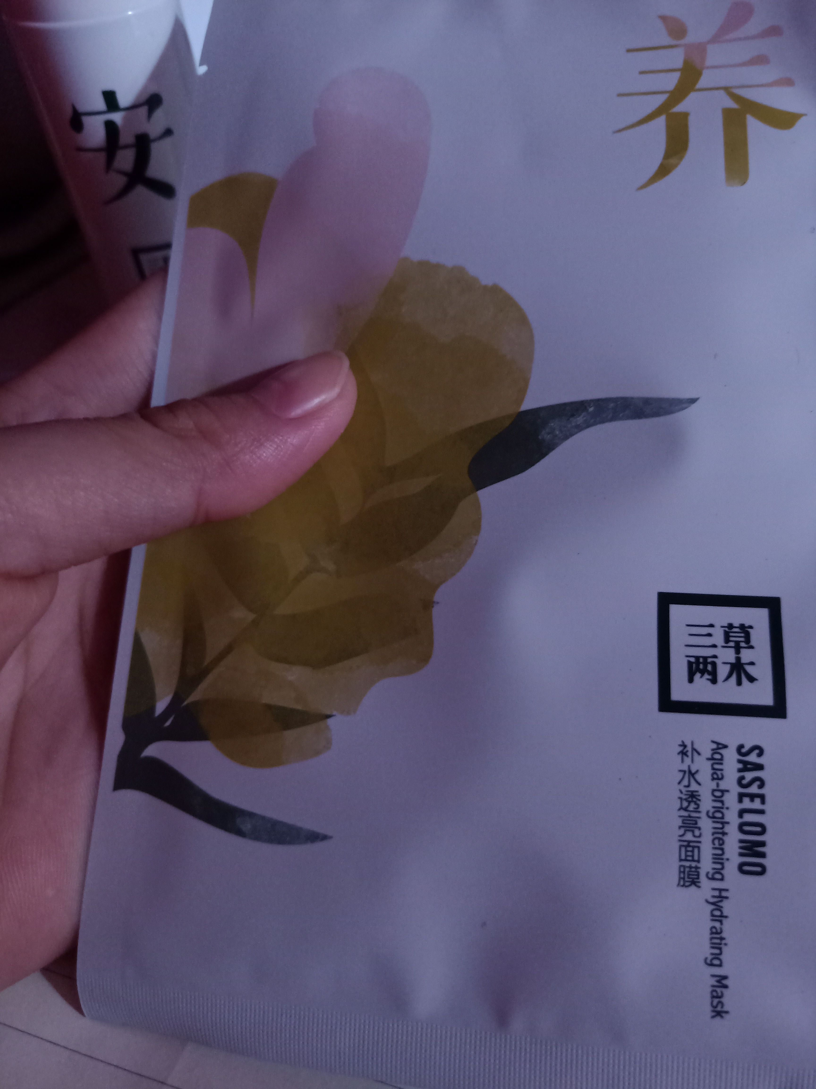 三草两木 一款可以让你美美哒的护肤品 想代理的找我