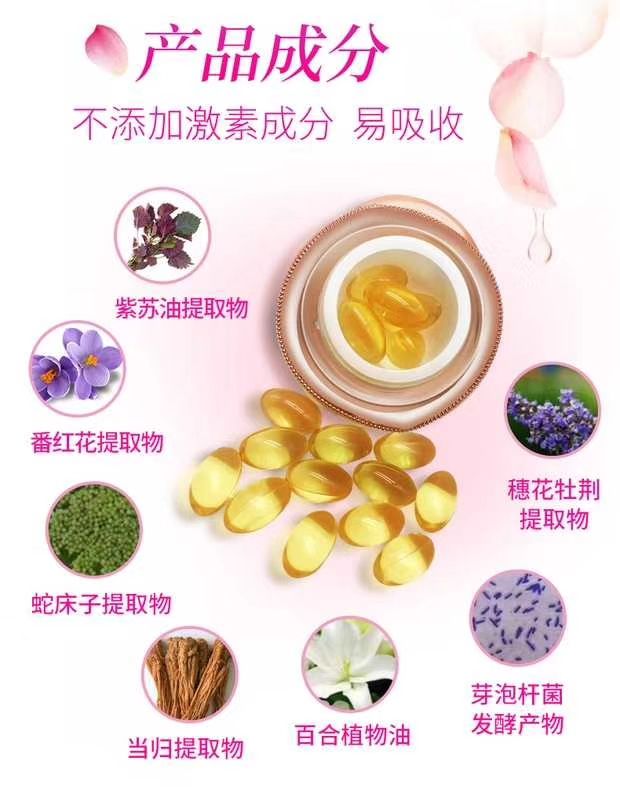 伊芙嘉精华液 女性高端私护品