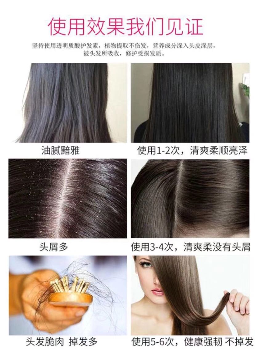艾睿丽洗护 诚招实力代理