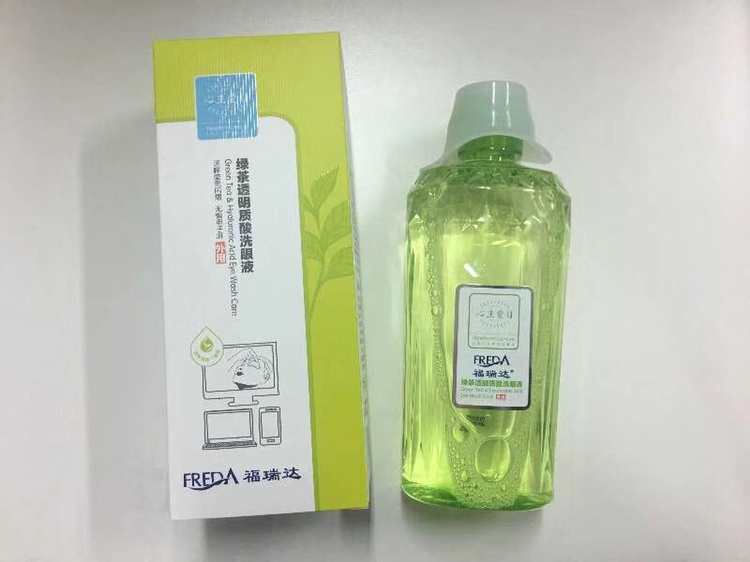 国企500强福瑞达洗眼液 洗眼 养眼 护眼 三效合一