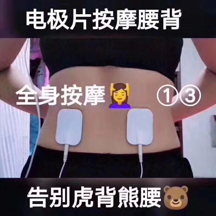 碧缇福智能肩颈按摩神器