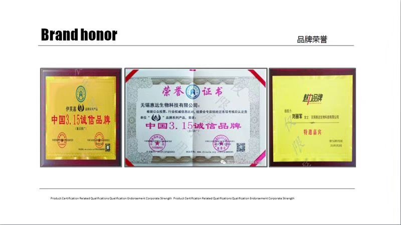 伊芙嘉精华液 女性高端私护品