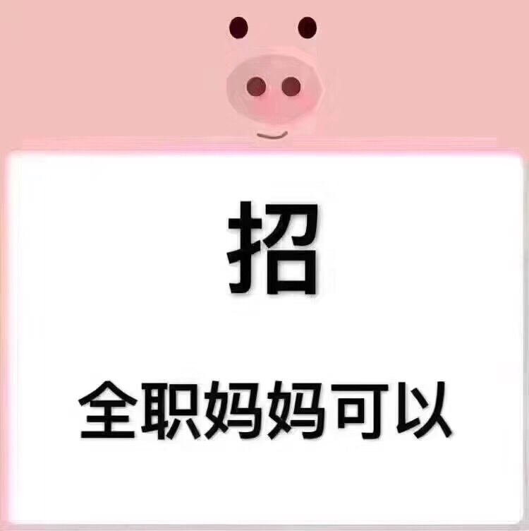 胡庆余堂老字号养生膏