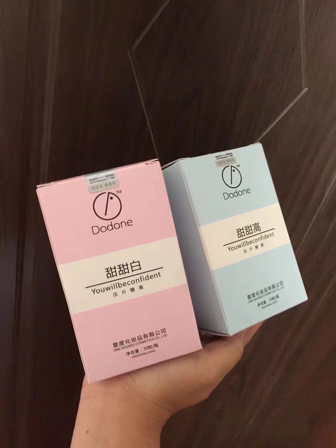 美白减肥瘦身，使用壹度，效果显著，诚招实力代理