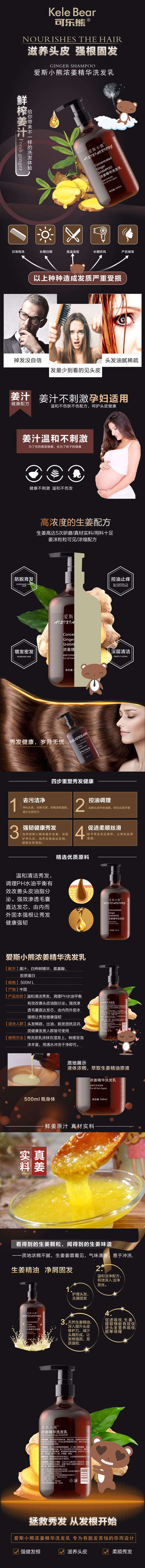 一款复购率百分之99的洗护产品