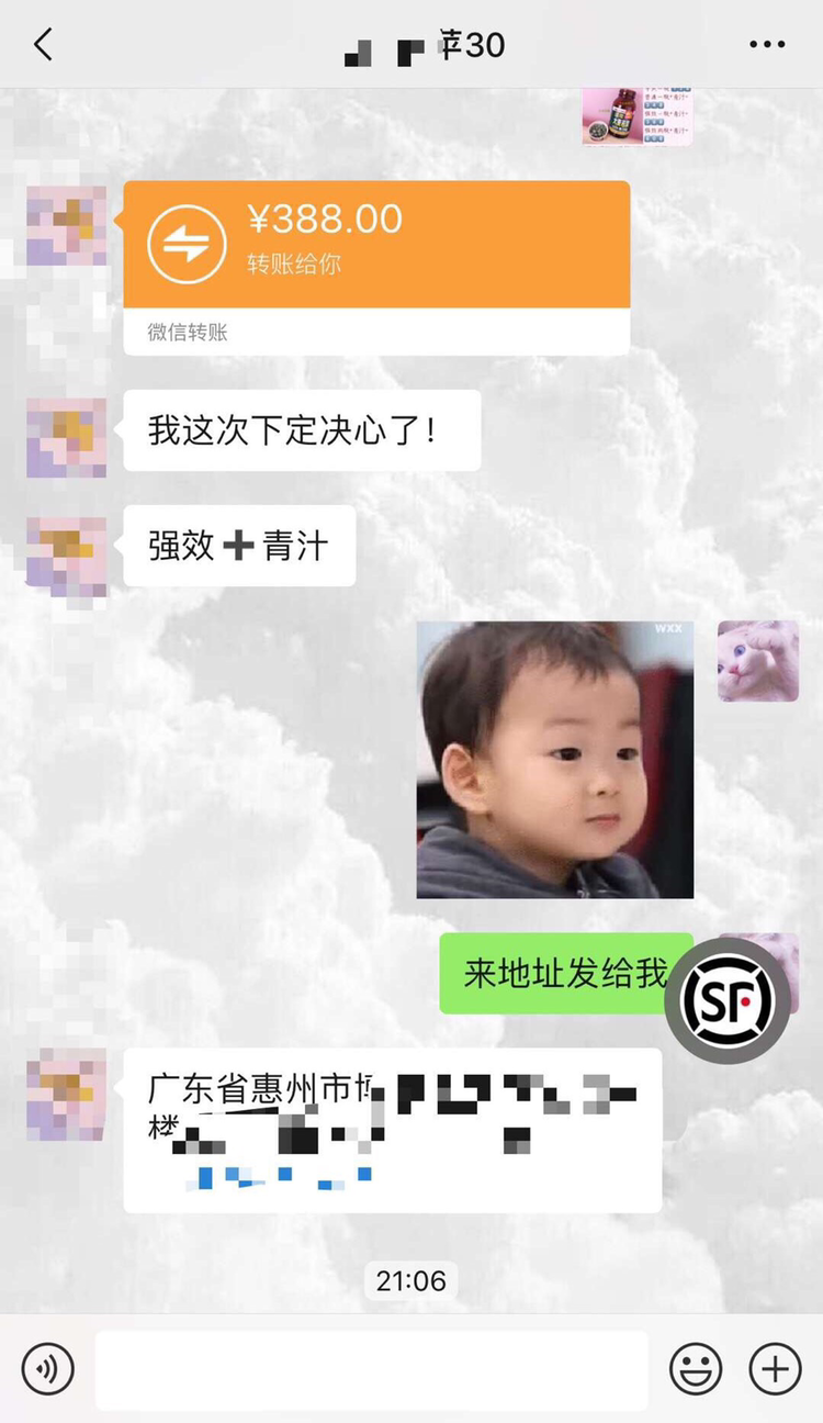 苹果三天瘦 减肥神器 保证姨妈正常 不伤身