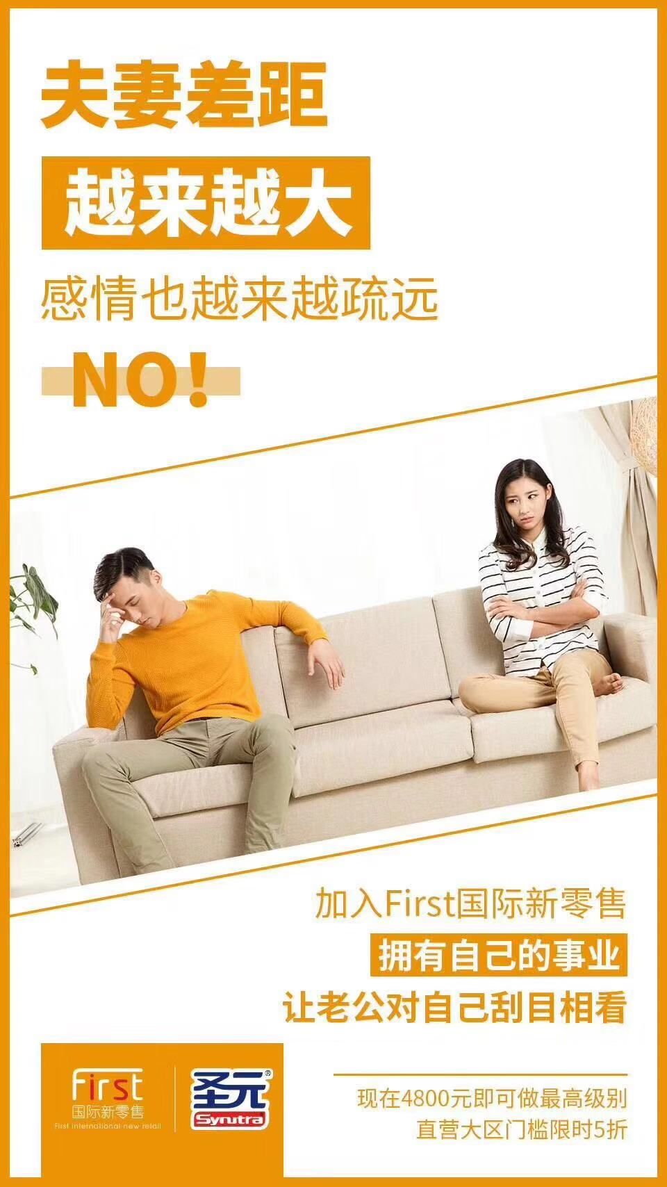 君乐宝益生菌+圣元奶粉，4800元做最高级别代理