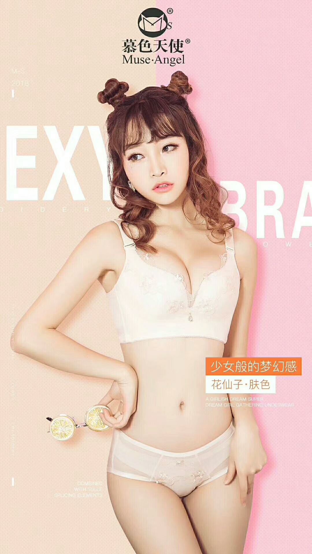 调整型内衣 光波理疗 长期穿可以丰胸