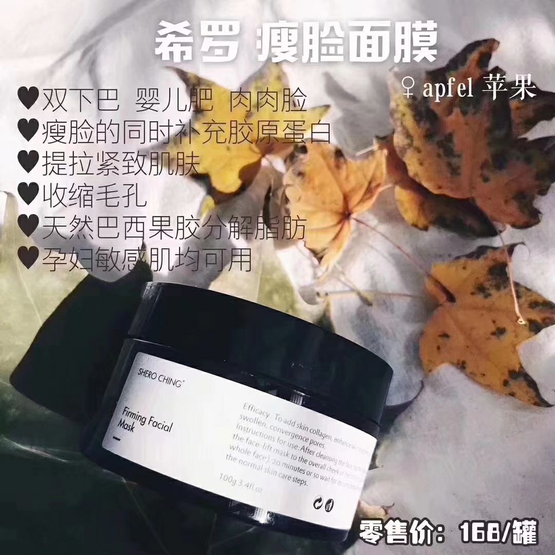 欧束彩妆护肤招代理