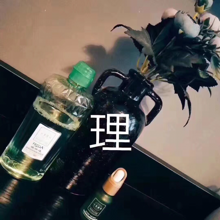 国企500强福瑞达洗眼液 洗眼 养眼 护眼 三效合一