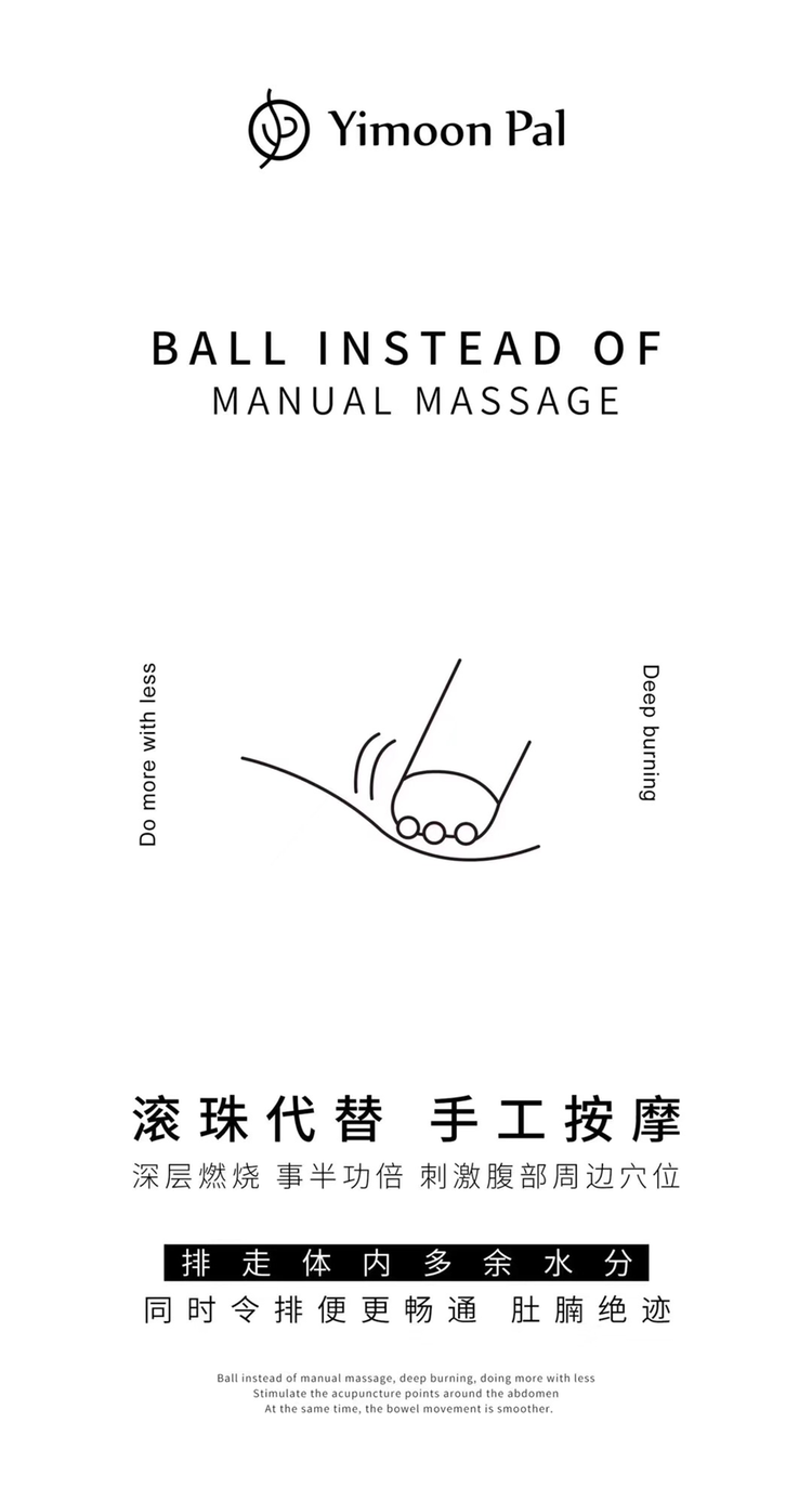 YIMOONPAL一慕燃脂霜 想瘦哪里用哪里