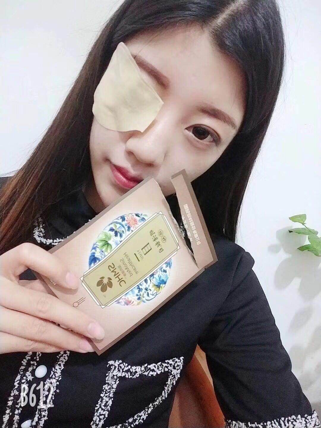 国药一目眼贴 一贴效果立竿见影