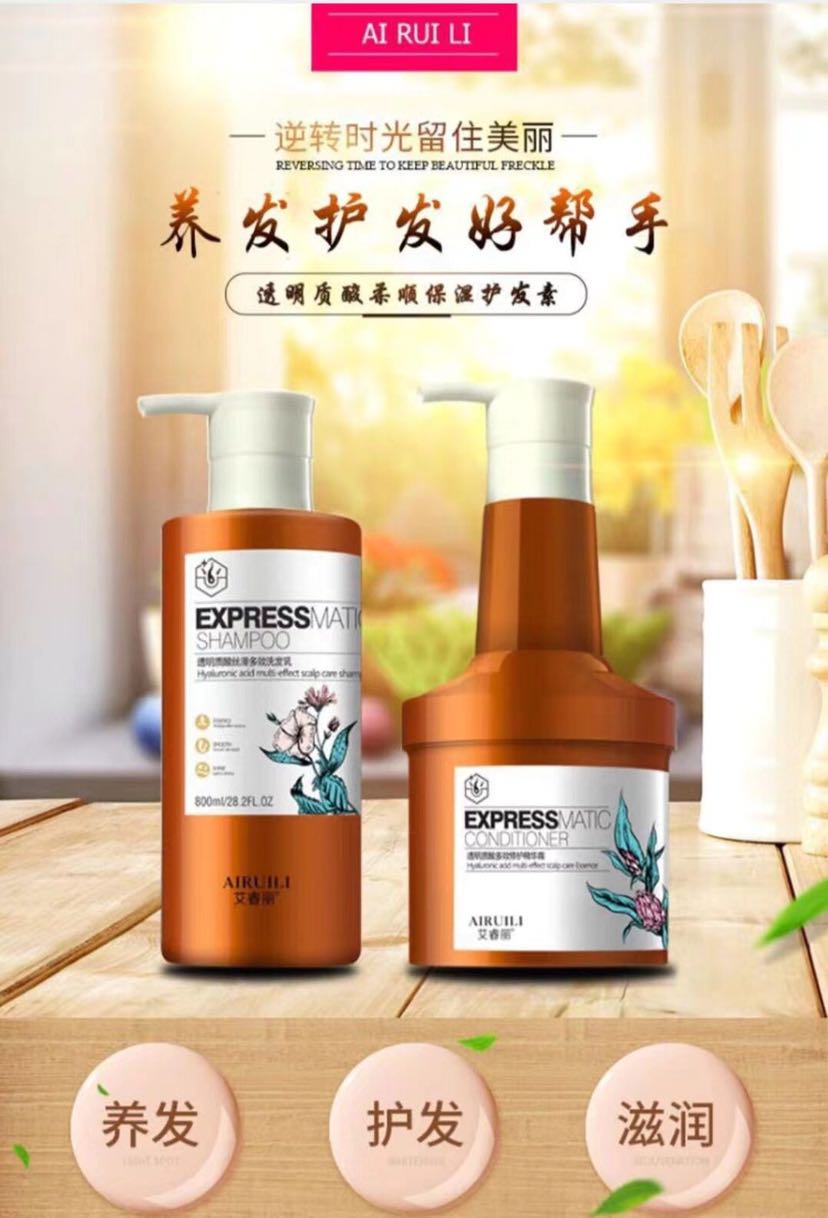 艾睿丽洗护 诚招实力代理