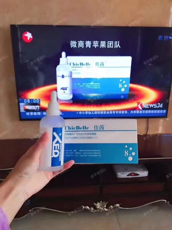 德沃佳茵益生菌、XEQ酵母玻尿酸总代全国招商