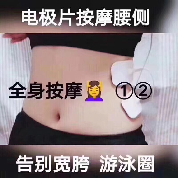 碧缇福智能肩颈按摩神器
