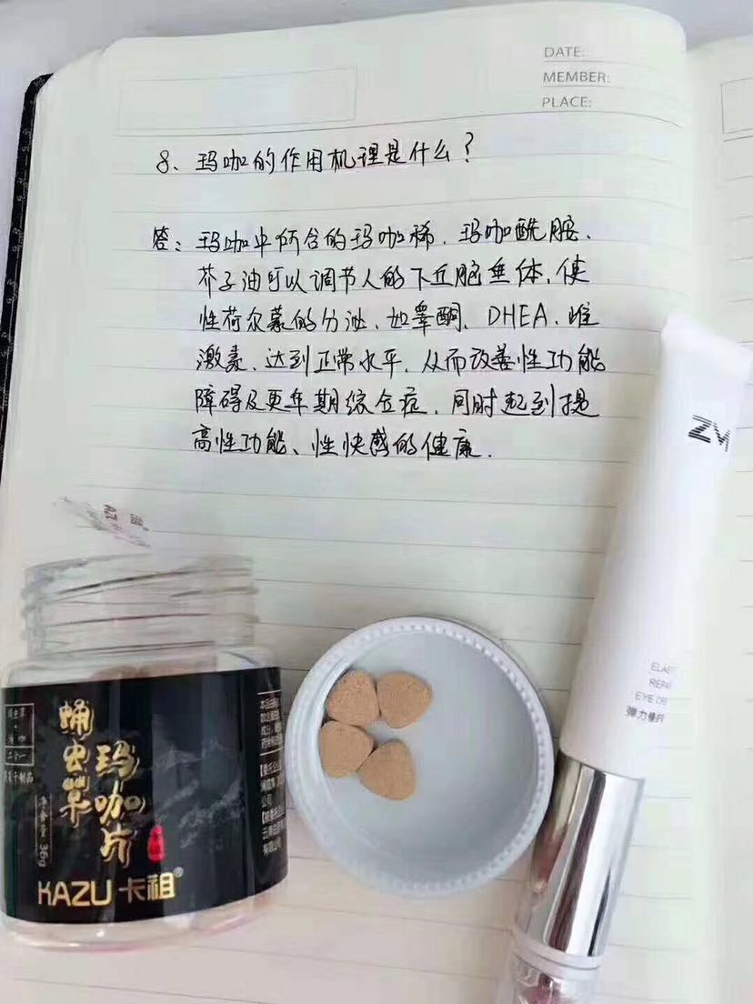 玛咖可以改善睡眠抗疲劳 玛咖可以改善腰疼脱发肾虚