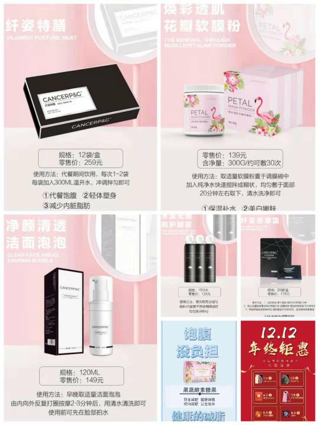 瘦身糖果 想要瘦身  变美 赚钱创业的加我